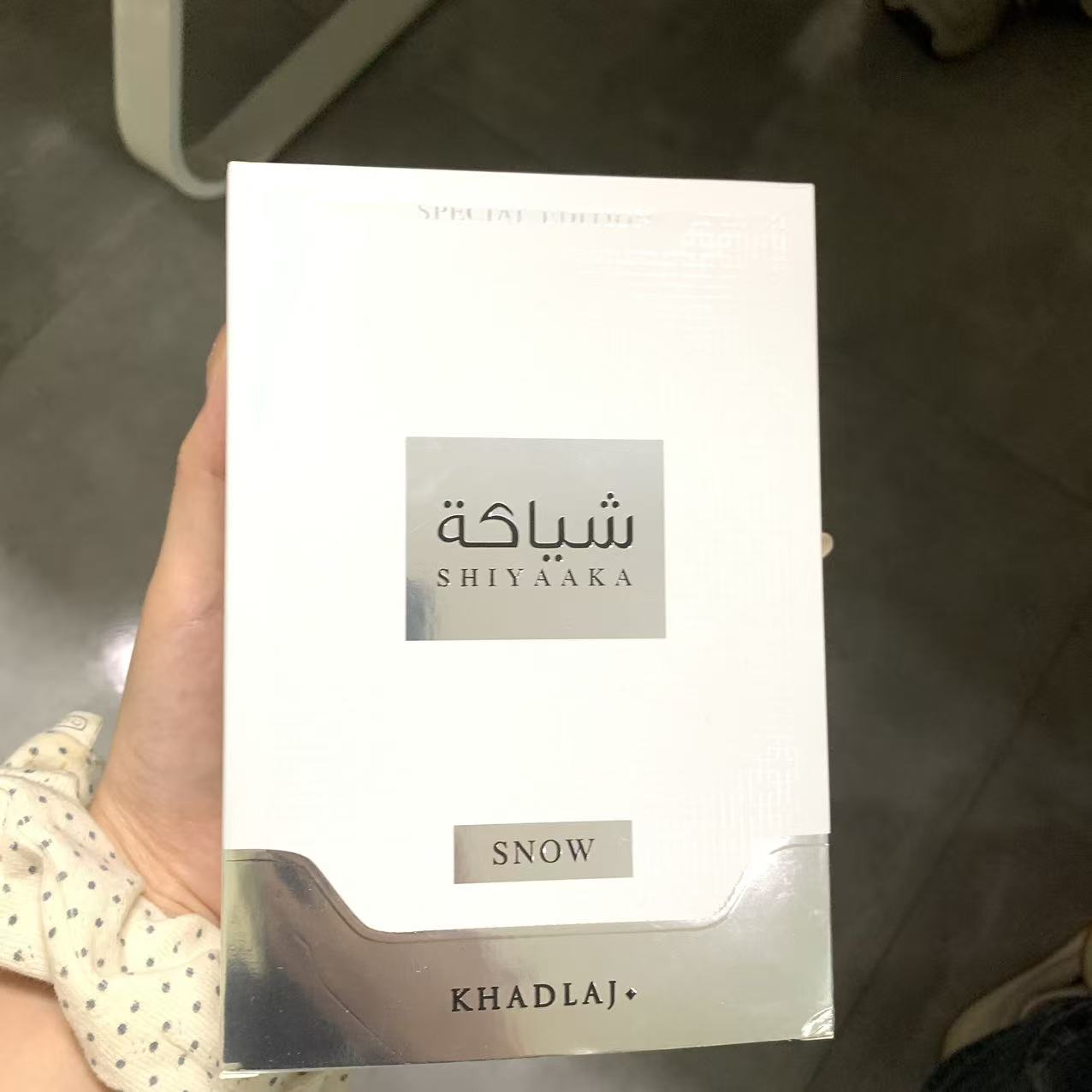 Jeans - KHADLAJ, il nuovo profumo neutro bianco